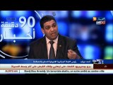 استراتيجية التعاون الأمني بين الجزائر وتونس.. الدول الغربية أمام حظر وطء القدم في تونس