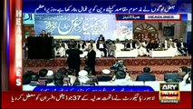 Headlines 1600 11th March 2017