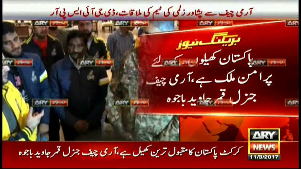 COAS meets team Peshawar zalmi
