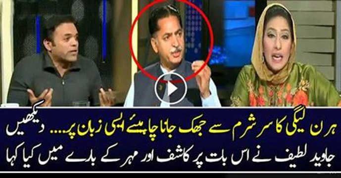 Javed Latif About Kashif Abbasi