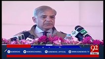 Shehbaz Sharif Shares Achievements of Punjab Forensic Lab and Other Projects in Punjab