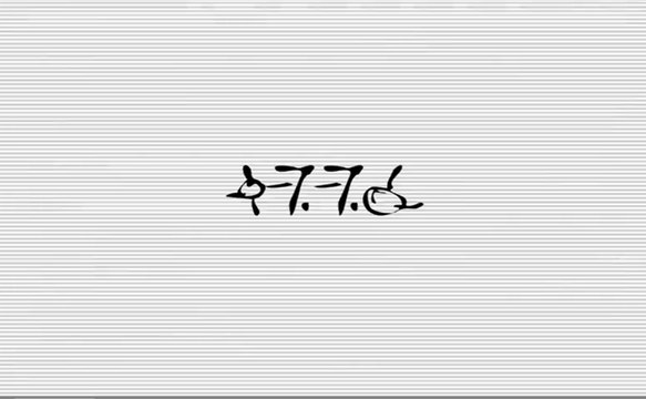 Fringe - Teaser saison 5 - Wanted Peter Bishop