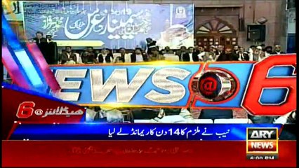 Headlines 1800 11th March 2017