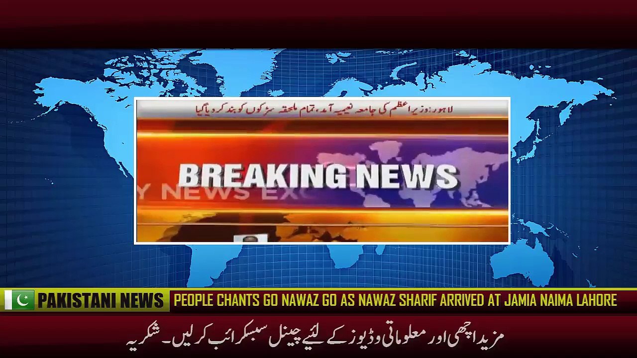 People Chants Go Nawaz Go As Nawaz Sharif Arrived At Jamia Naima Lahore