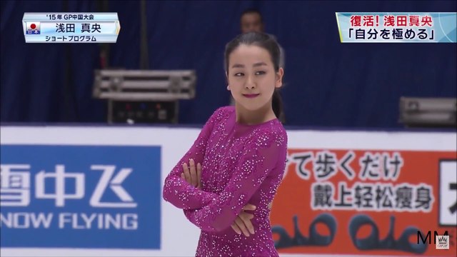 Mao Asada 2015 CoC SP 別アングル