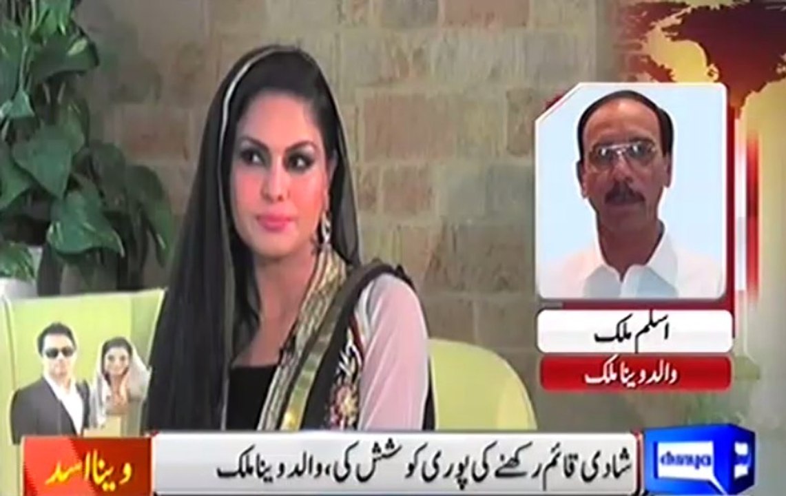 Veena Malik Father Tells Shocking Reason of Divorce