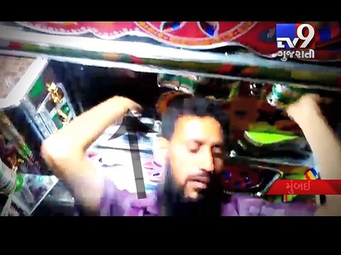 Mumbai: Drug peddlers and buyers change tactics - Tv9 Gujarati