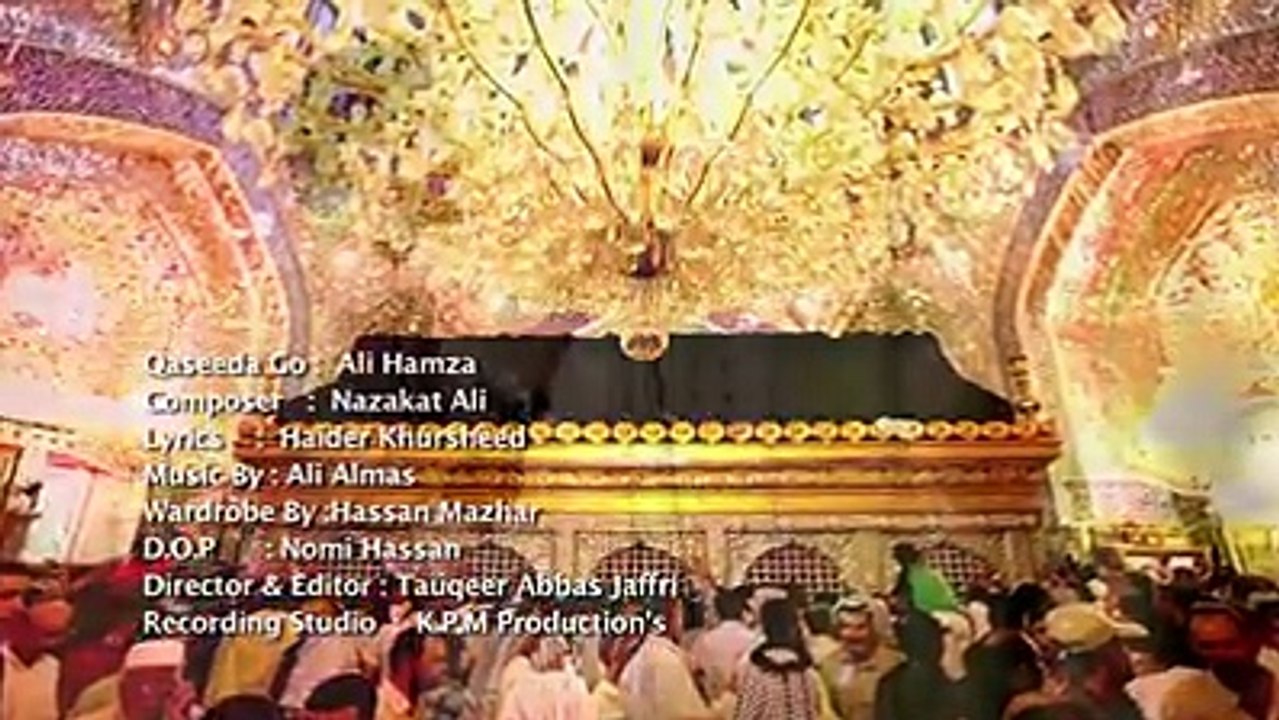 Moula mera ve ghar howy 2016 Ali hamza