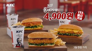 이엑스아이디(EXID)'s Hani KFC CF (x3) #2