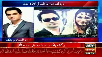 We will do away with misunderstandings- Asad Khattak