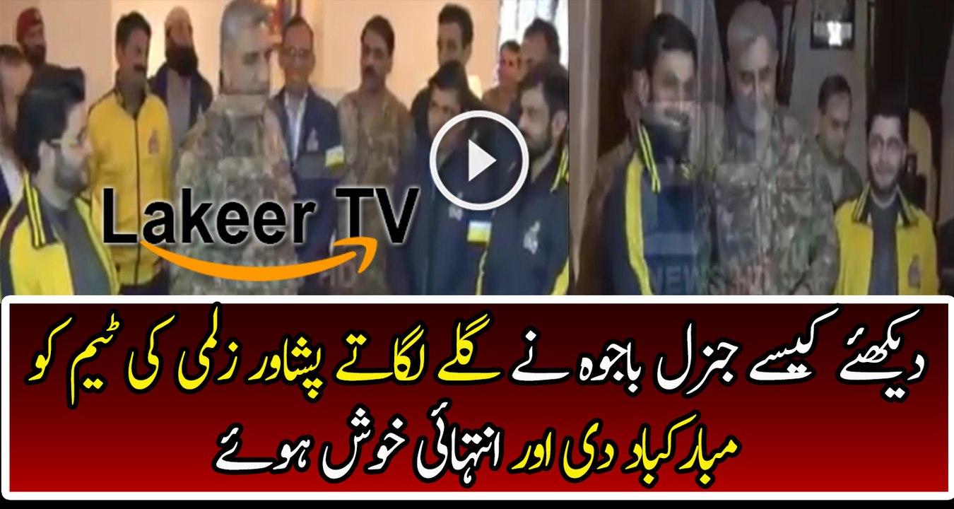 Qamar Bajwa is Congratulating Peshawar Zalmi