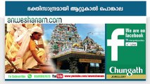 യുപിയിലും ഉത്തരാഖണ്ഡിലും താമരവിരിഞ്ഞു;പഞ്ചാബില്‍ പിഴയ്ക്കാതെ കോണ്‍ഗ്രസ് AnweshanamTodayNews