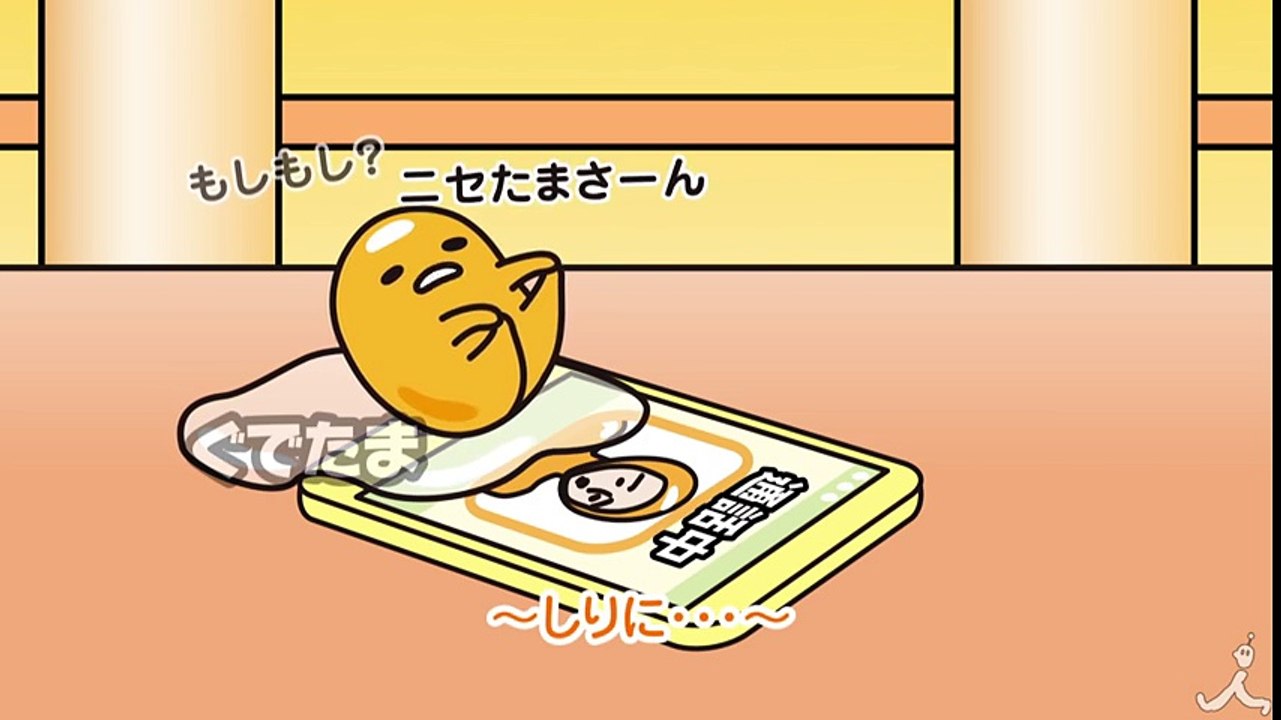 しりに…「ぐでたま」 3/10(金) 毎朝7:58すぎ『あさチャン!』見てね!【TBS】