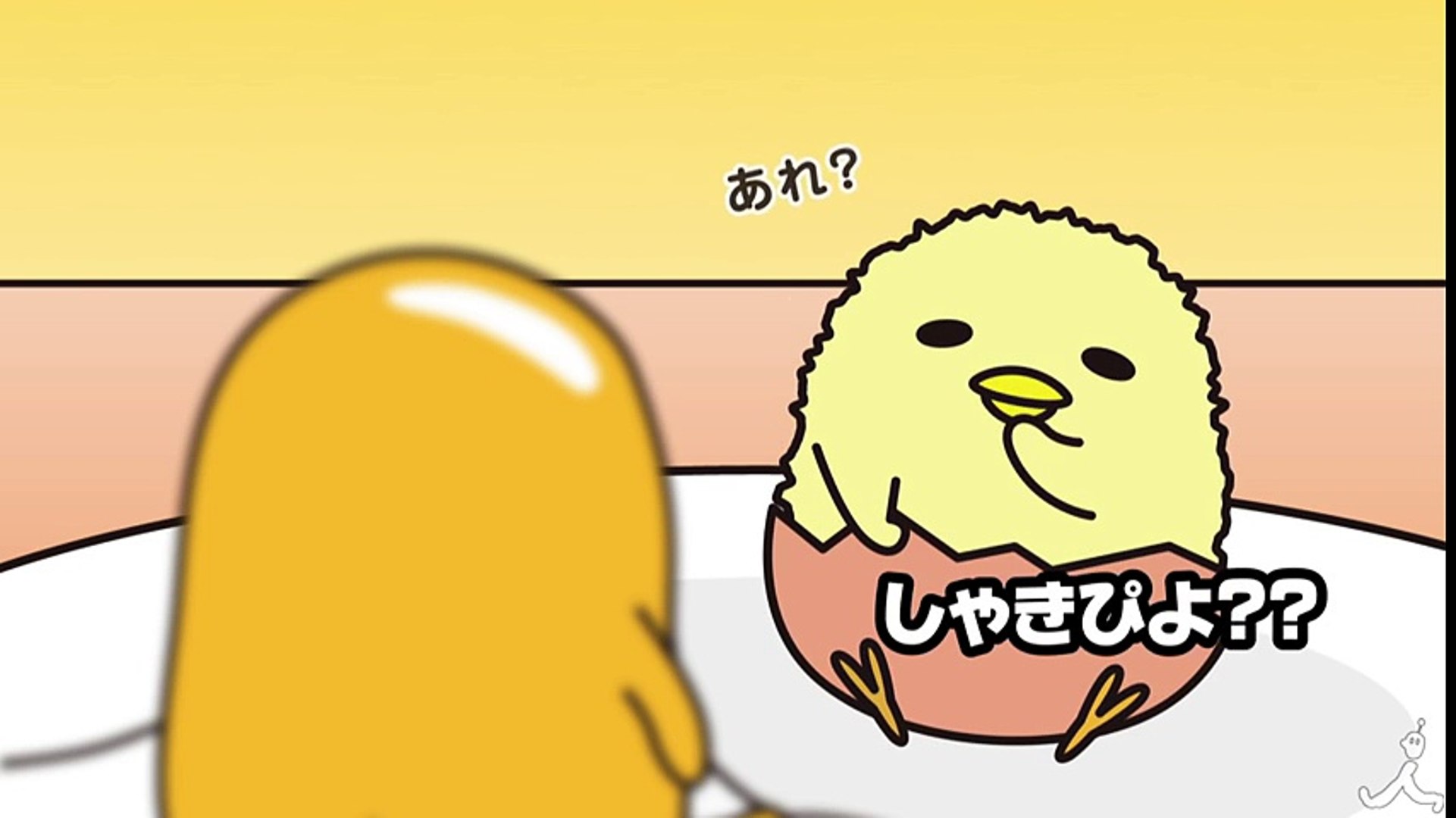 黄身の名は ぐでたま 3 8 水 毎朝7 58すぎ あさチャン 見てね Tbs Video Dailymotion
