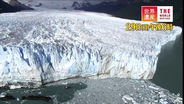 空から見るアメリカ大陸 1/29(日)『世界遺産』「恐竜公園・カリフォルニア湾・インカ道ほか（アメリカほか）」【TBS】