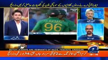 Geo Cricket - 11th March 2017