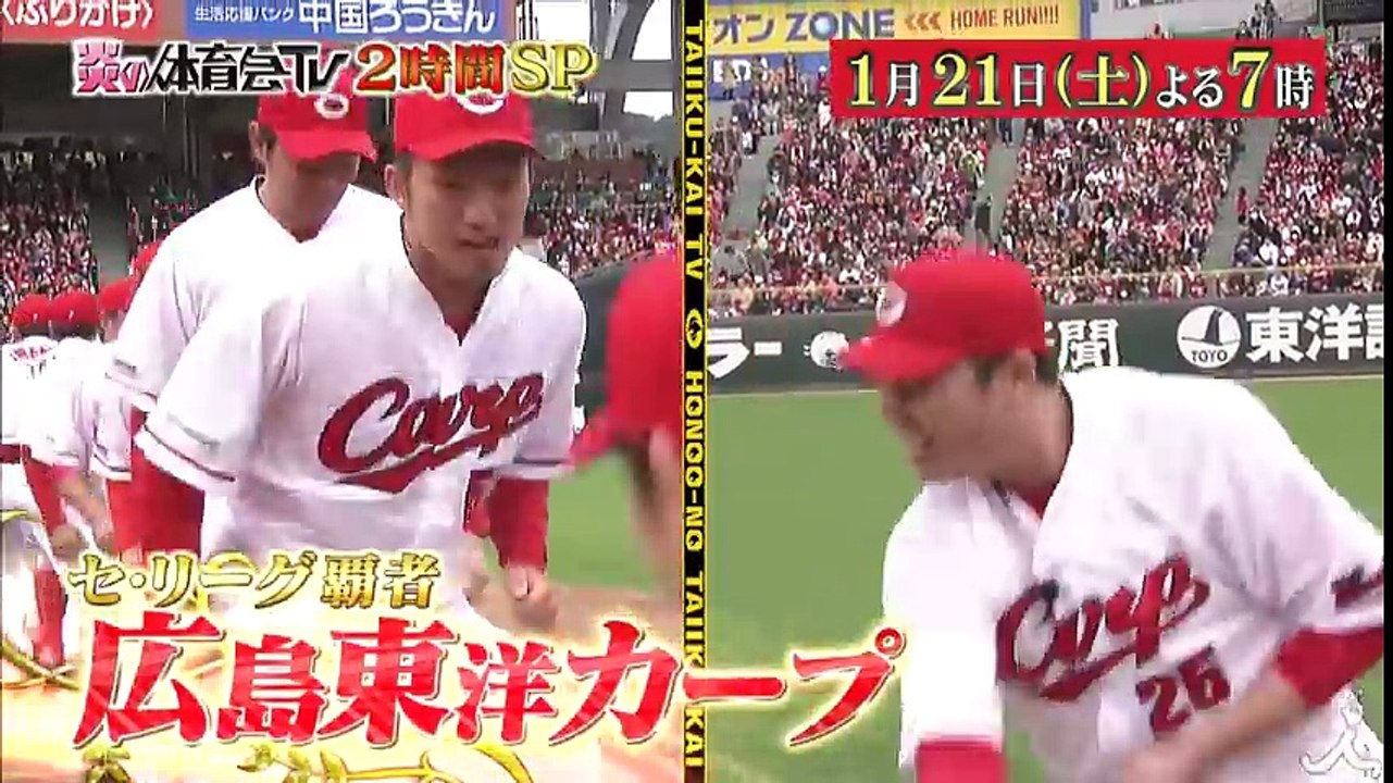 日本を代表する超豪華アスリート一挙集結!! 大縄跳びでプライドを懸けたガチ対決!! 1/21(...