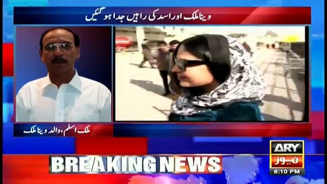 Veena Malik's father tells what led to separation between Veena, Khattak