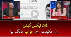 Dawn leaks commission nay Hakumat say jawab mang liya | Live with Dr Shahid Masood | 11 March 2017
