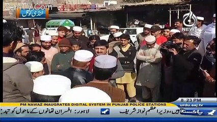 Rubaru – 11th March 2017