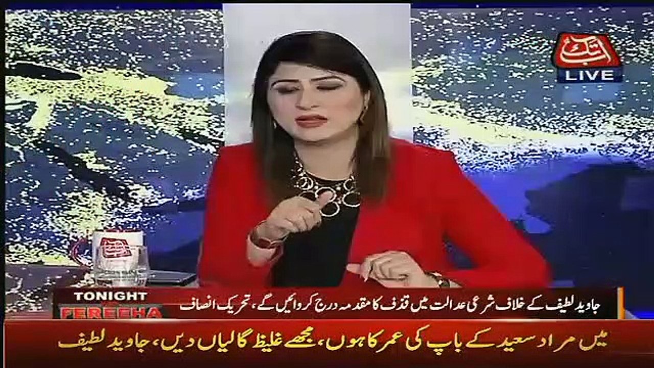 Javed Latif Got Angry on Fareeha Idrees in a Li...