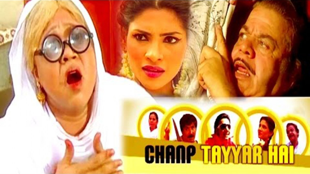 Chanp Tayyar Hai