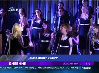 Dnevnik, 11. mart 2017. (RTV Bor)