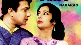 Nabarag - নবরাগ - Bengali Full Movie 720P - Uttam Kumar, Suchitra Sen - Part 1