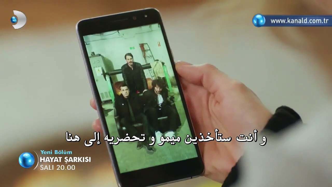 مسلسل أغنية الحياة 2 الموسم الثاني اعلان (2) ال...
