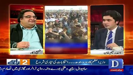 Do Raaye - 11th March 2017