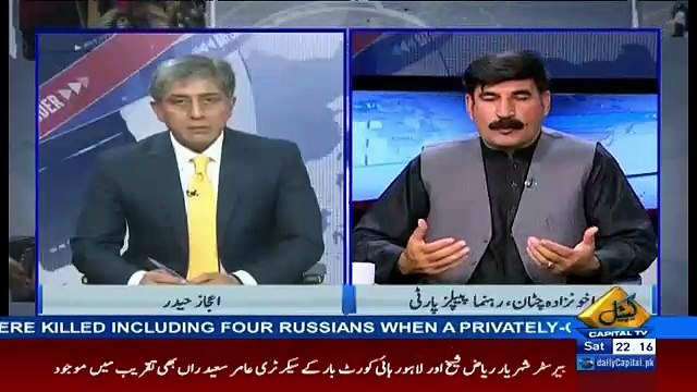 Bay Laag – 11th March 2017