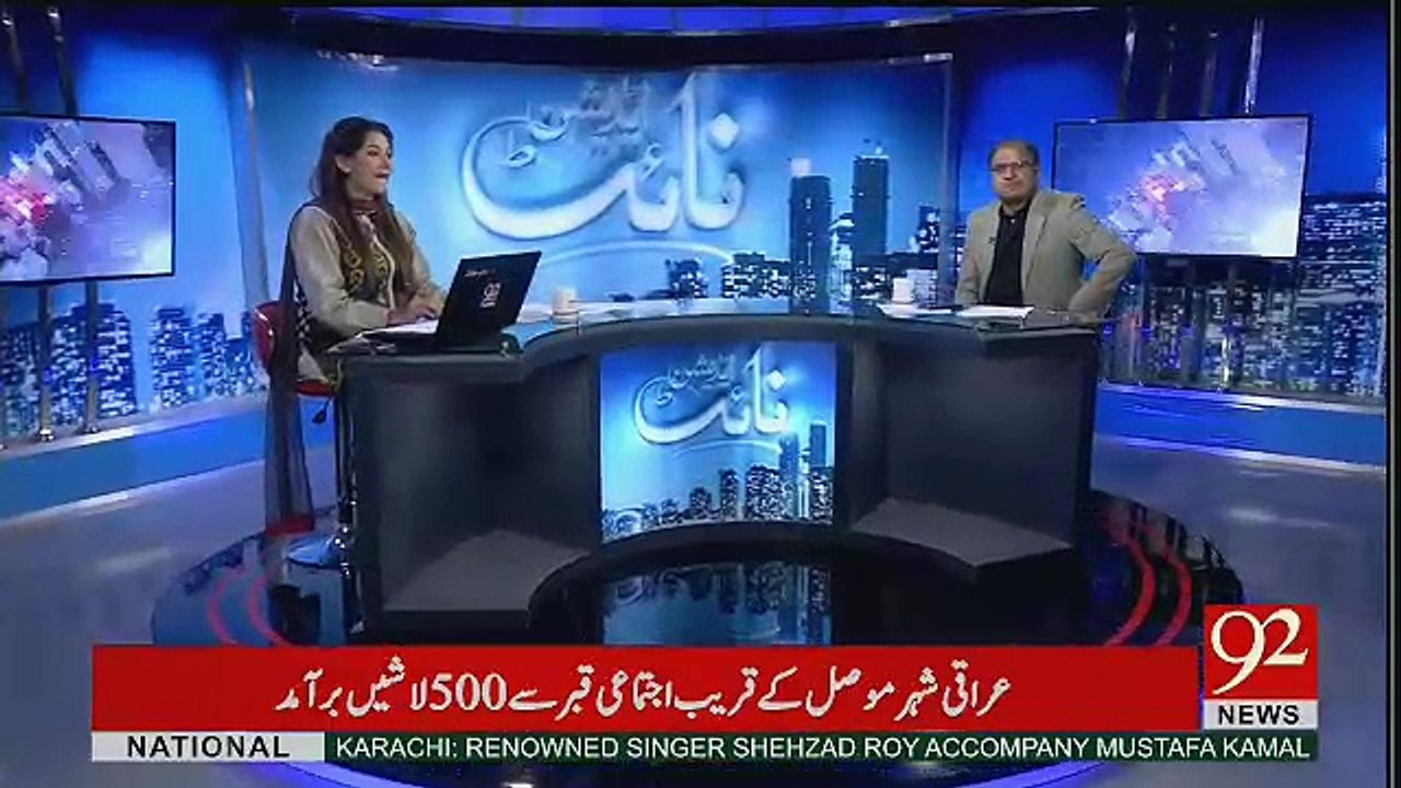 Night Edition - 11th March 2017