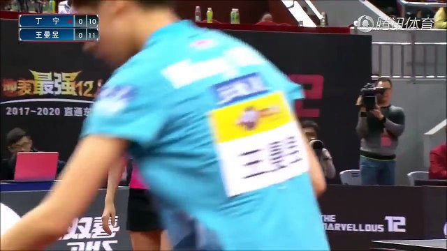 2017 Marvellous 12 Highlights: Ding Ning vs Wang Manyu