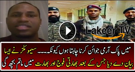 Marlon Samuels Wants to Join Pak Army