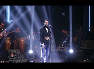 تامر عاشور: الغناء على المسرح مختلف عن أي مكان آخر