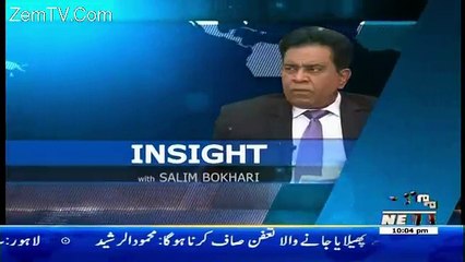 Apna Apna Gareban – 11th March 2017