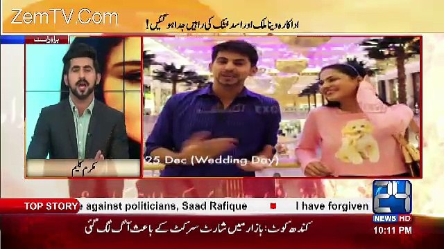 Kia Asad Khatak Ke Pese Khatam Hone Ki Waja Se Veena Ne Khula Leli.. Mukarram Kaleem Comments On This