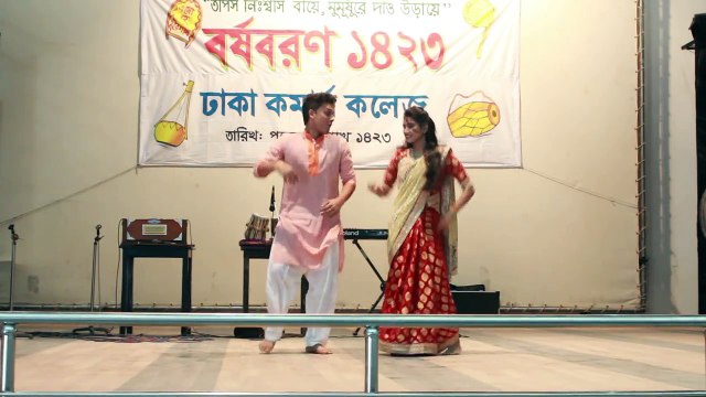 Dhaka Commerce College Bangla new year Celebration
