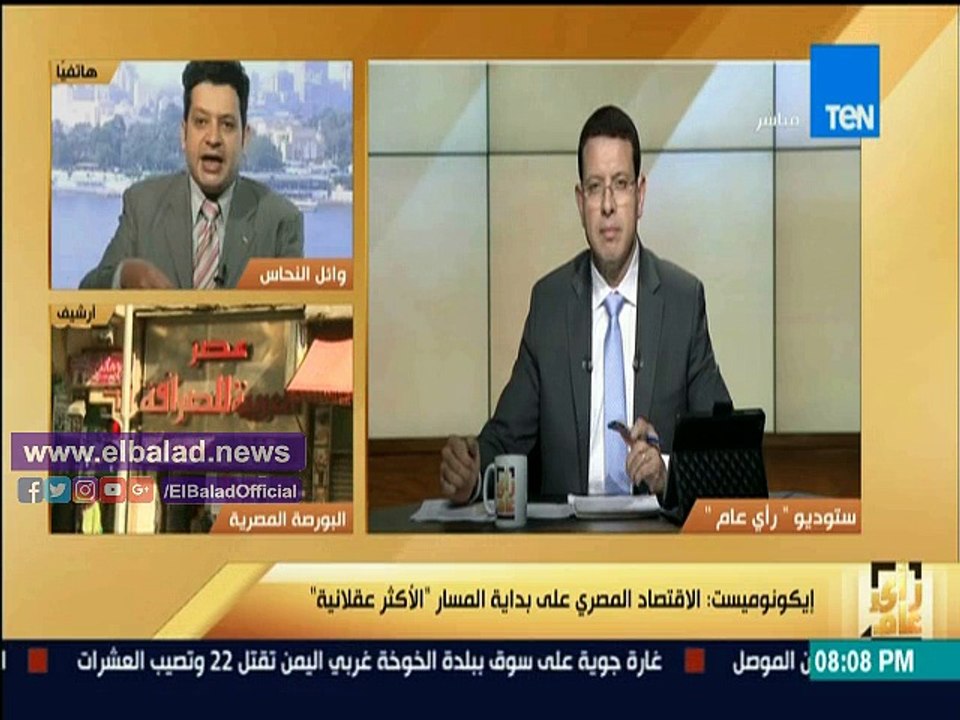 wa2el hassan