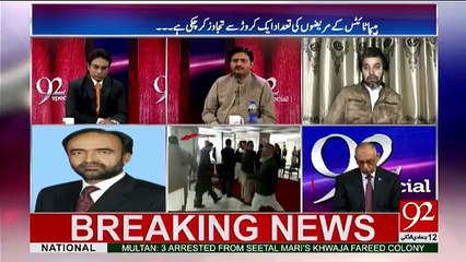 92 Special - 11th March 2017