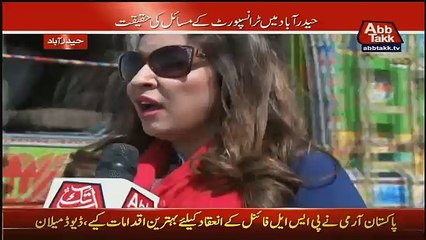 Parda Fash On Abb Tak – 11th March 2017