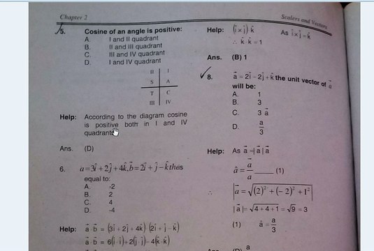 scaler and vector product b/w tow prndiculer vectors \MCQS\ETEA /NUST/GIKI/URDU/HINDI