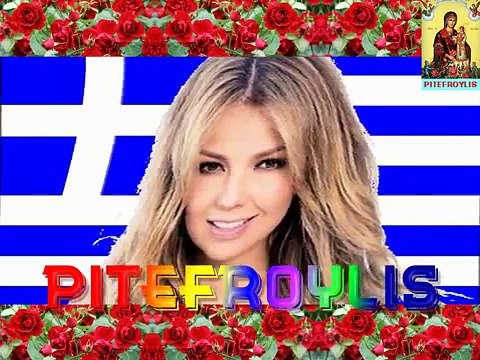 Thalia speaks and writes in greek!