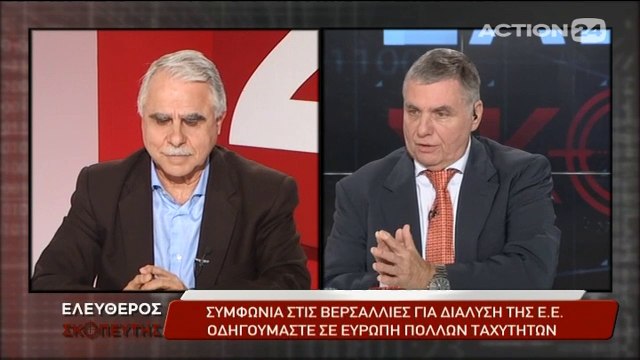 Ο Γιώργος Τράγκας στον Ελεύθερο Σκοπευτή (action24, 8/3/17) [2/5]