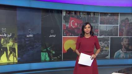 نشرة الثامنة التفاعلية.. نشرتكم 2017/3/11