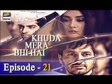 Khuda mera bhe Hai Episode 21 ARY Digital 11 march
