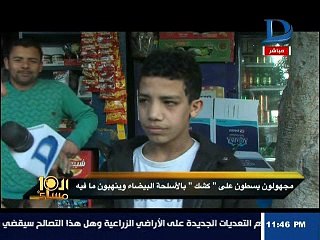 لحظة سطو مسلح على كشك بمصر القديمة وسرقة محتوياته