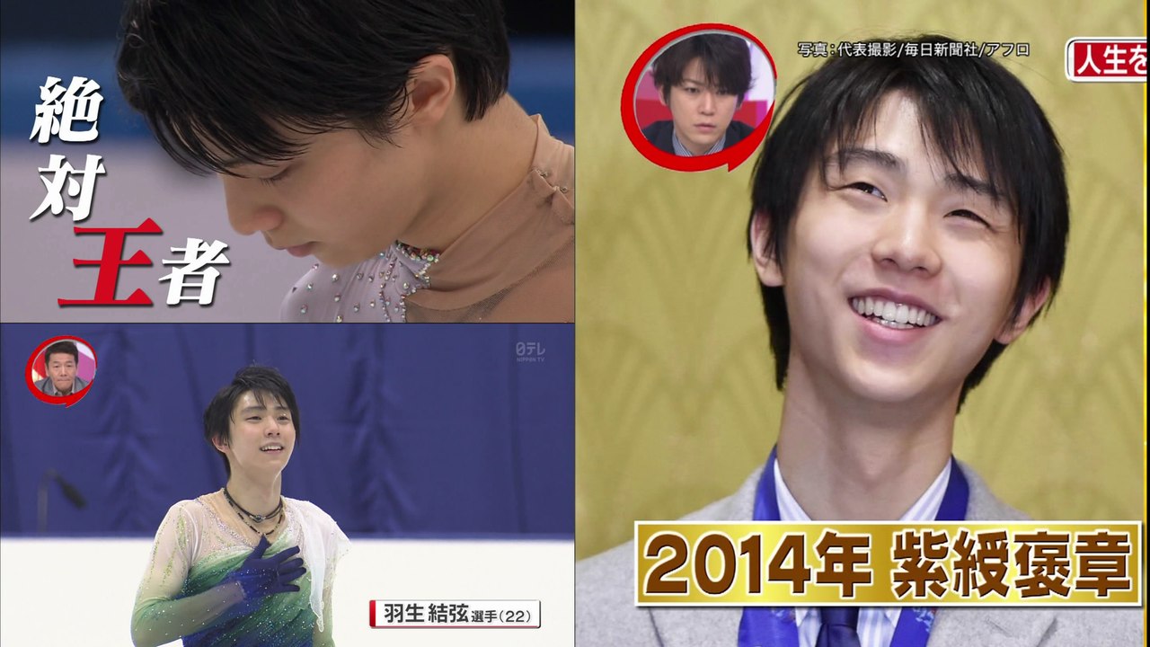170308＆13 ちらYUZU etc