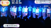 AKB48グループ　　復興支援　　　　170313