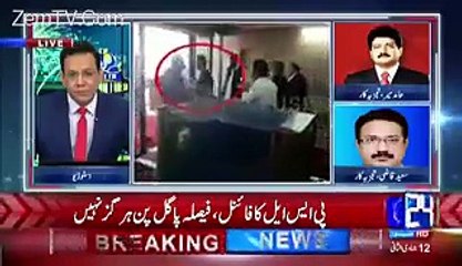 ہمارا میڈیا مراد سید کا موکا دیکھا رہا ہے مگر جاوید لطیف نے جو گھٹیا بات کی ہے وہ نے ی